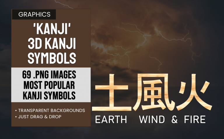 Kanji – 3D Kanji Symbols